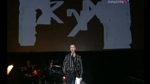 Евгений Миронов читает стихи Бориса Рыжего