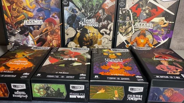 КАКУЮ КОРОБКУ UNMATCHED КУПИТЬ ПЕРВОЙ И КАКОГО ПЕРСОНАЖА ДАТЬ НОВИЧКУ?! смотреть онлайн