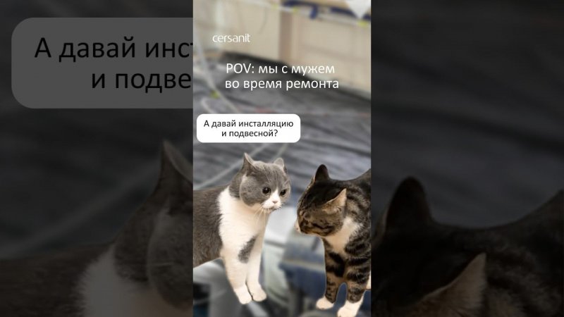 3 лайфхака для ремонта без споров в описании #ремонт #сантехника