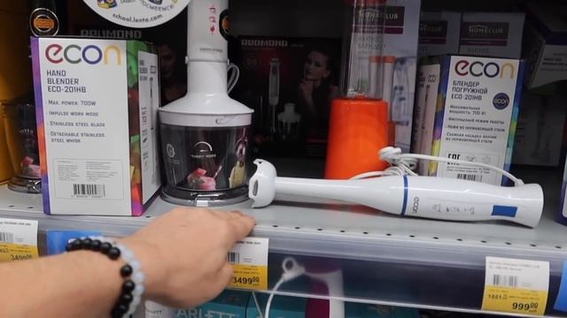 Миняева Юлия и Илья Импульc МАГАЗИН ЛЕНТА / ЧТО КУПИЛИ ? обзор покуплк смотреть онлайн