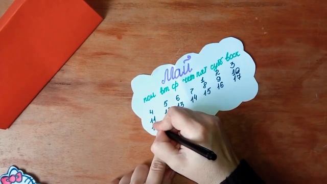 DIY...КАЛЕНДАРЬ ИЗ БУМАГИ