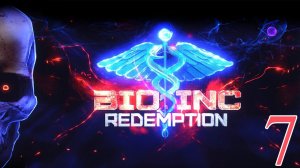 Bio Inc.: Redemption / БЕССИМПТОМНЫЙ / #7