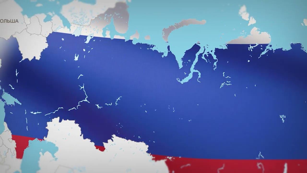 С днем России смотреть онлайн