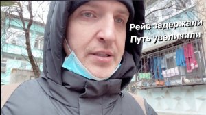 ВЛОГ: Вернулся в Москву