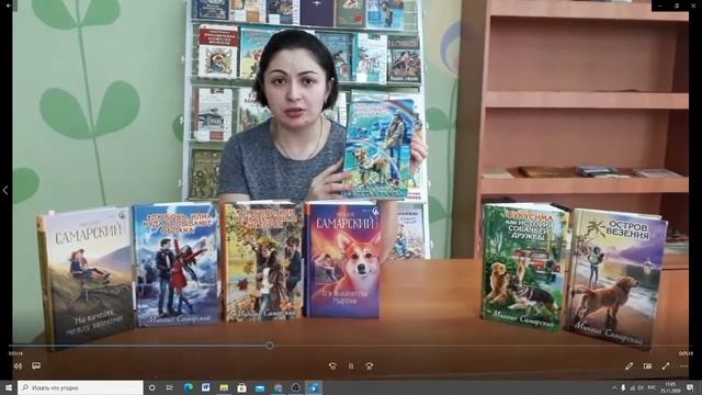 "Время читать: от классиков до наших дней" смотреть онлайн