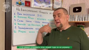 НЕЛАКОНИЧНЫЕ НОВОСТИ 14 апреля 2023 года. УТРЕННИЙ КОФЕ от ШАМАНА РАХУ.