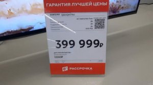 Цены на телевизоры и технику в Мвидео приятного просмотра