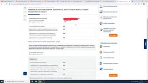 Как узнать кто наложил арест на ваш счёт в банке, на карточку