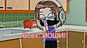 это был стрим у йоши...? @Yoshimurachi #йошимура #йо