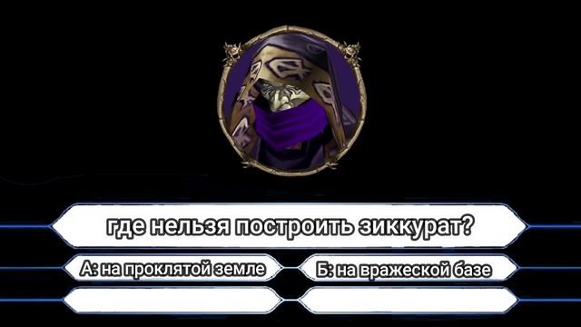 Кто хочет стать нежитью (Silero)