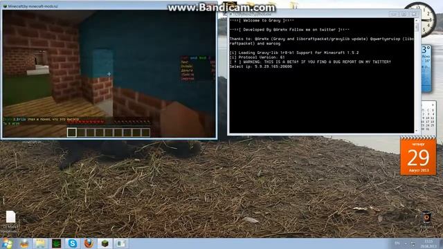Как взламывать сервера с помощью GraviBot смотреть онлайн