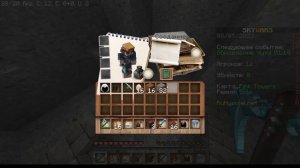 Как я придумал самую крутую тактику для Скай варса RuHypixel