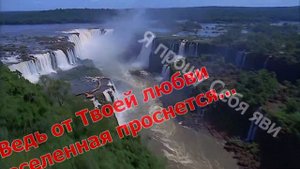 SokolovBrothers Голос Твой