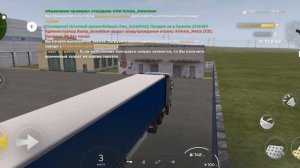 работаю дальнобойщиком в : ХАСЛ ОНЛАЙН