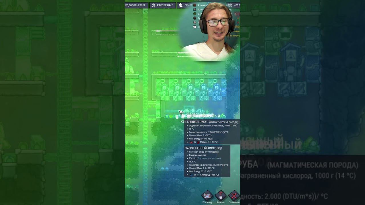 Кислород из сглазиков #oxygennotincluded смотреть онлайн