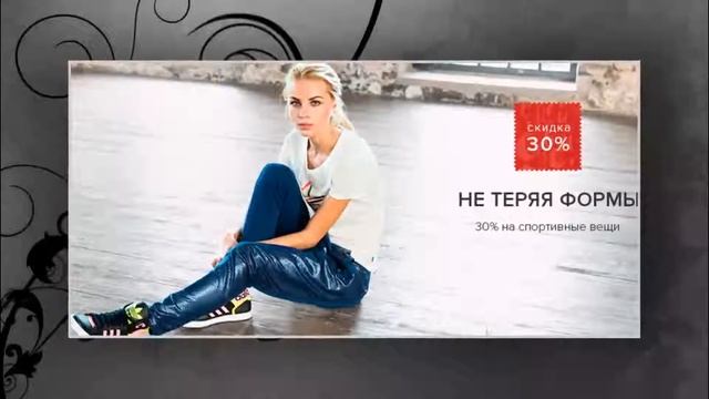 ★Магазин Ламода Lamoda Как купить куртки, сапоги, пуховики, сумки на Ламоде