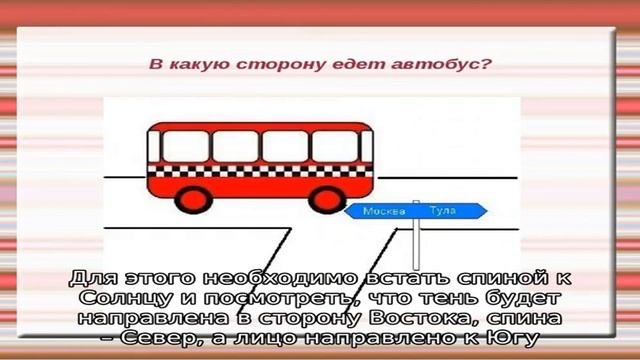 Как определить, в какую сторону делать намаз? В какую сторону молиться мусульманам? Как определить.