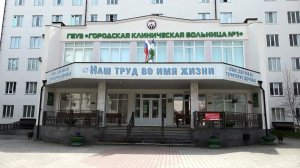 В первой городской клинической больнице Нальчика открылось отделение оперативной эндоскопии