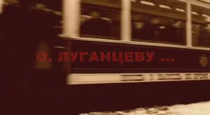 Олег Луганцев - Хомячок. Собачье сердце