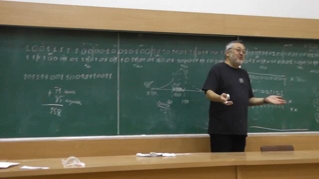 2 Отклонения от среднего значения