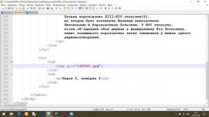 Веб розробка Html+Css. Урок №4 (Запис)