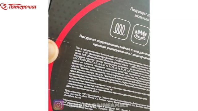 БЕГОМ В ПЯТЕРОЧКУ ? ТАМ КАСТРЮЛИ И СКОВОРОДКИ ПО 599 РУБ. ДА ЕЩЁ И СКИДКИ ДО 50% НА ТОВАРЫ ДЛЯ КУХН смотреть онлайн