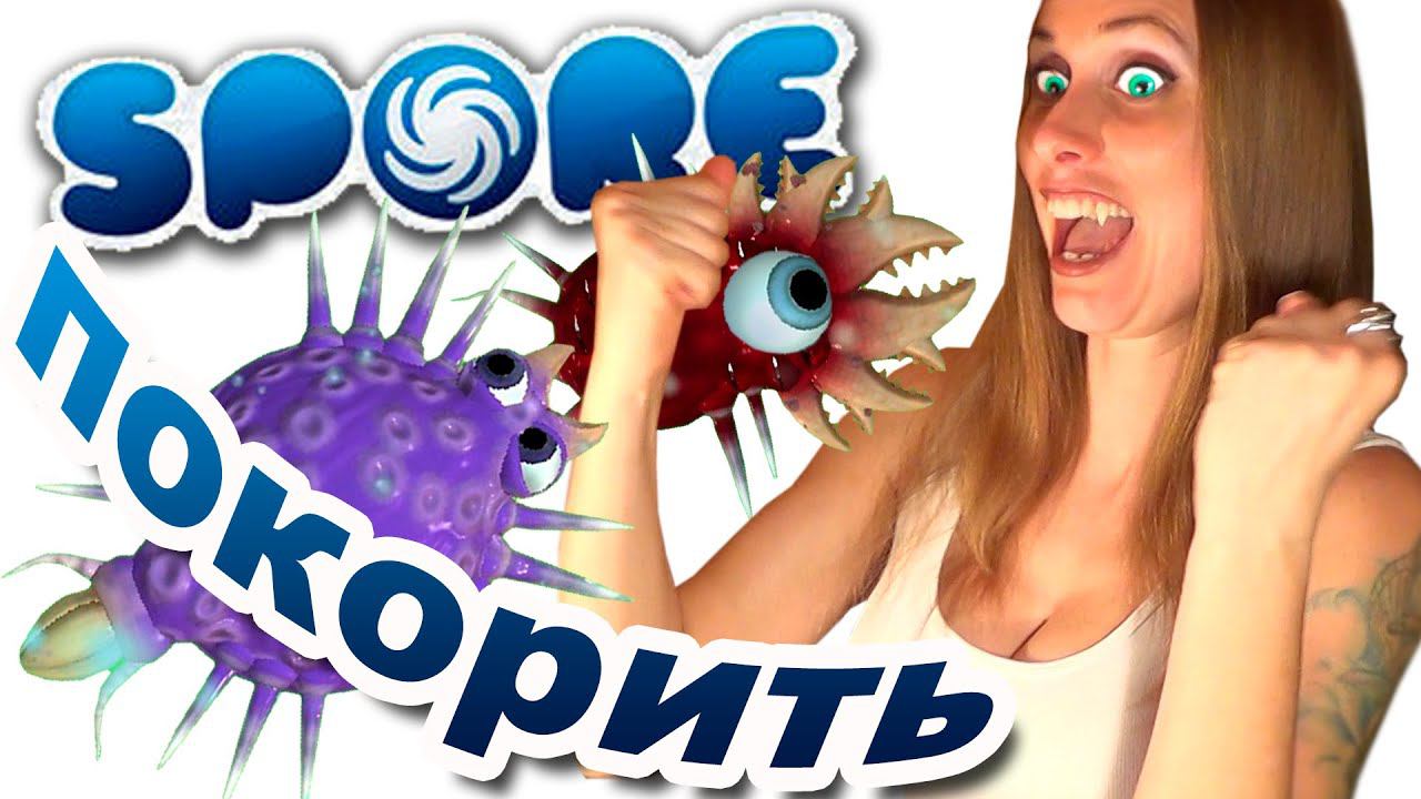 ПРО КОСМОС