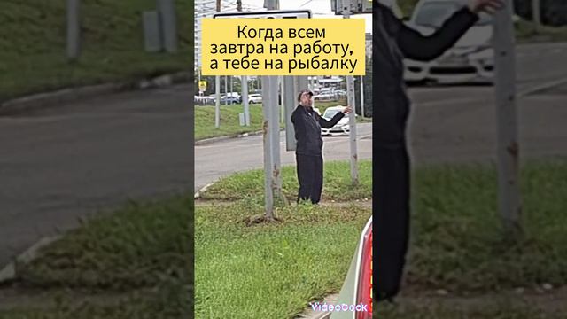 завтра на рыбалку