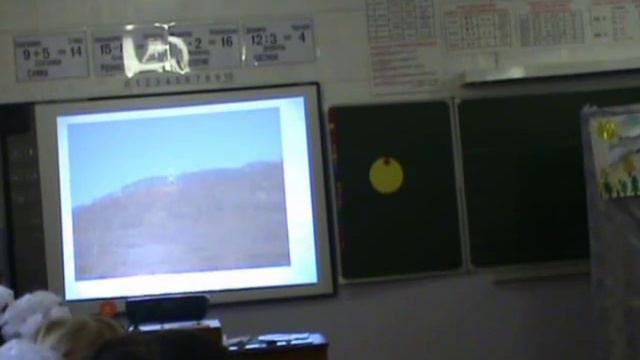 Классный час в школе №23 с. Авангард смотреть онлайн