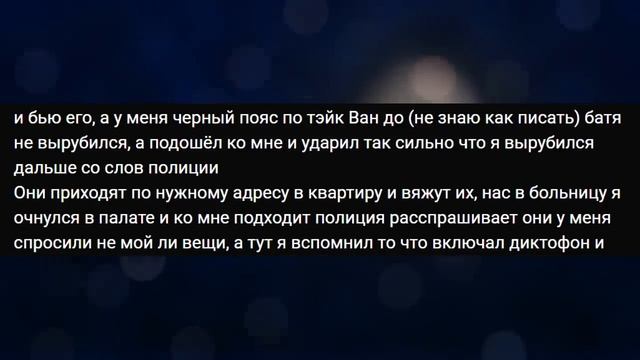 ЯЖЕМАТЬ РЕШИЛА ЖЕСТОКО ОТОМСТИТЬ. ЯЖЕМАТЬ ИСТОРИИ.