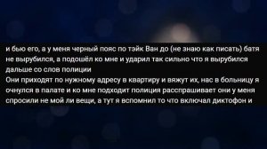 ЯЖЕМАТЬ РЕШИЛА ЖЕСТОКО ОТОМСТИТЬ. ЯЖЕМАТЬ ИСТОРИИ.