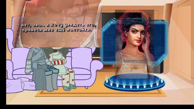 Реакция на песнь о красном Ниле 3/?#гача#египет #клубромантики #реакция #рек