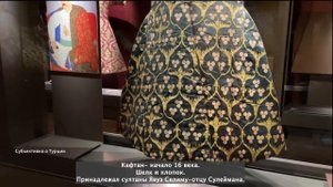 ЧТО ДОСТАЛИ ИЗ САРКОФАГА ХЮРРЕМ.НОВЫЕ КОМНАТЫ ДВОРЦА ТОП КАПЫ И ИХ ТАЙНЫ.СОБЫТИЕ КОТОРОЕ ЖДАЛИ 15ЛЕ