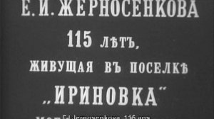 через 100 лет: живые свидетели войны 1812 года