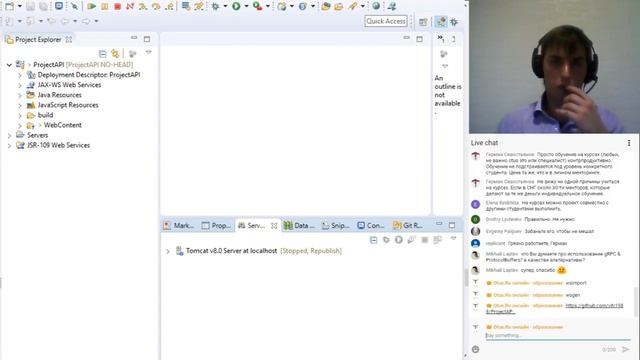 Открытый мастер-класс по курсу «Разработчик JavaEE» в OTUS смотреть онлайн