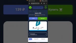 Как включить фейс айди в сбербанк онлайн.