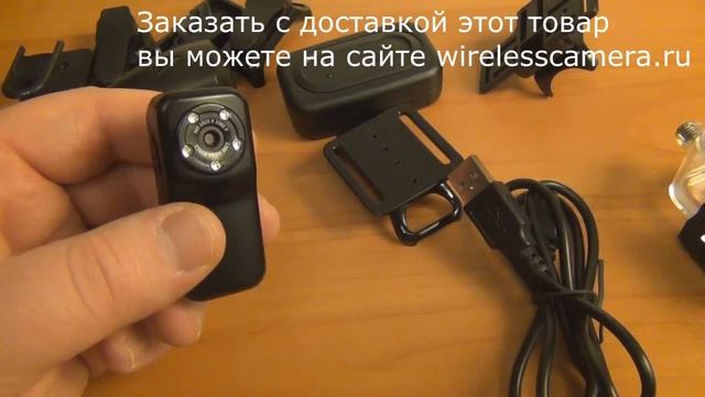 Водонепроницаемая скрытая видеокамера смотреть онлайн