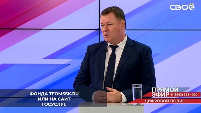 Для того, чтобы получить полис обязательного медстрахования в цифровой форме