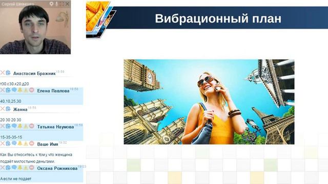 Предновогодний заряд 3/1 Сергей Шевченко Новые деньги в новом году! смотреть онлайн