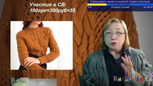 Фасонные убавки спицами. Видео мастер-класс.
