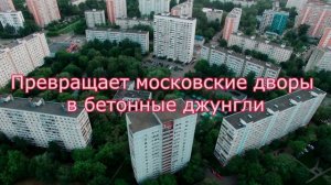Жители Медведково протестуют против стройки по реновации. Почему?
