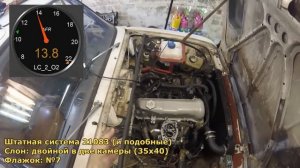 Карбюратор СОЛЕКС (Часть 11.1): УОЗ, ускорительный насос, состав смеси на переходных режимах