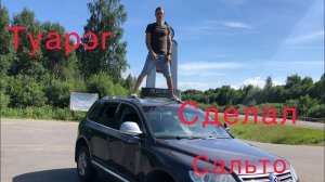 Volkswagen Touareg 2.5 TDI R5 Перевертыш ( история покупки ).