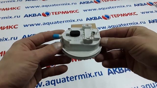 Реле давления воздуха (маностат) Ferroli (39817510) 46160390, 398608700 смотреть онлайн