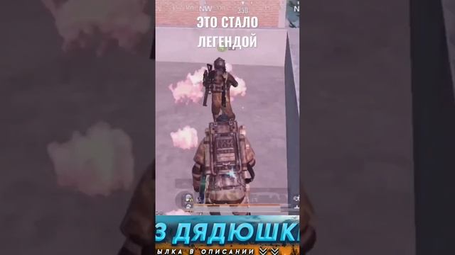 ПЕРВЫЙ А ТЫ НИЧО НЕ ПОПУТАЛ? METRO ROYALE, PUBG MOBLE, МЕТРО РОЯЛЬ