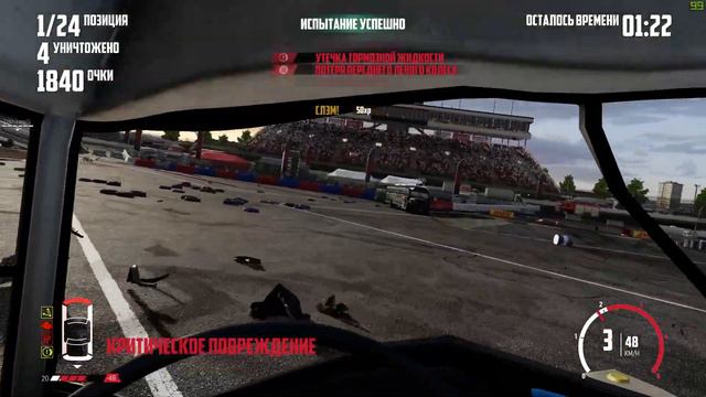 💥Wreckfest - Дерби на школьных автобусах | Demolition derby Schoolbus☺ Wreckfest смотреть онлайн