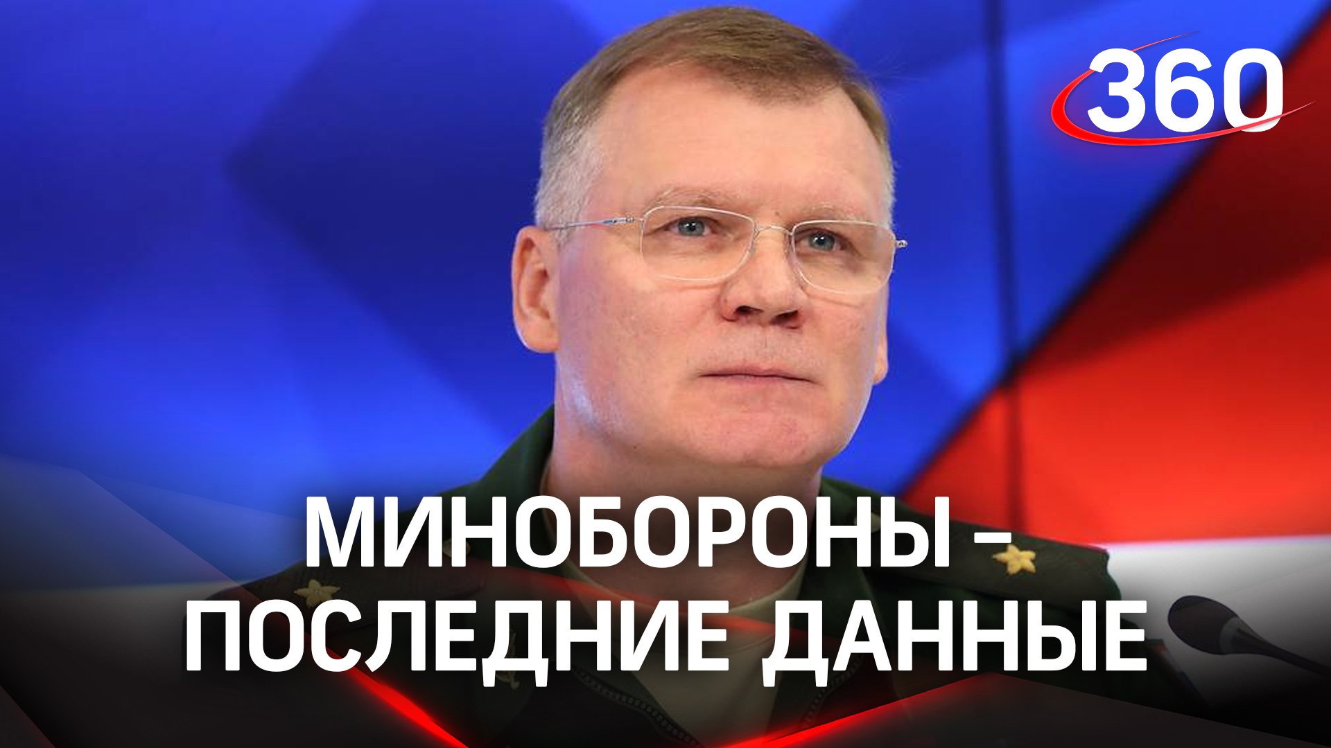 Нефтебазу под Белгородом атаковали украинские вертолёты - Минобороны