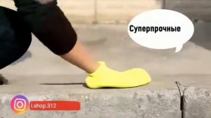 Защита кроссовки, силиконовые бахилы