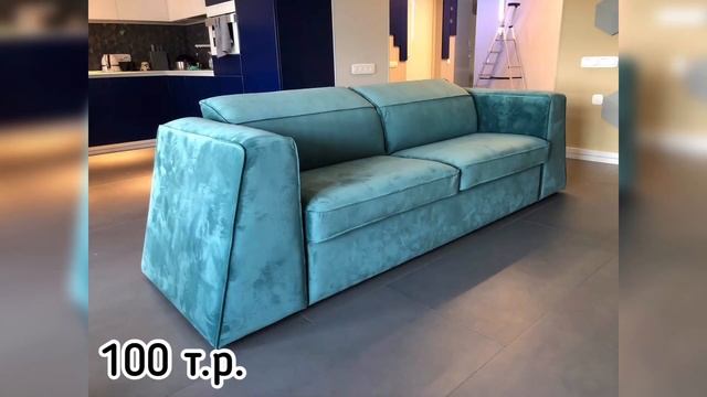 Реплика дивана Bonaldo. Производство мебели на заказ любой сложности. 18+ смотреть онлайн