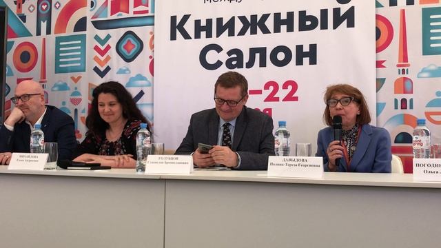 РНБ: презентация Проекта «Русские сезоны навсегда!» (5)